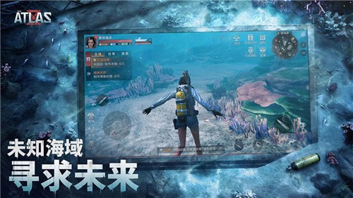 遗落海域手游游戏