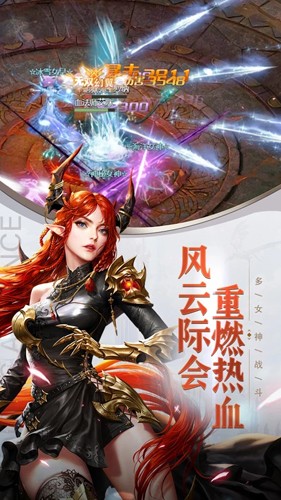女神联盟契约无限钻石修改版