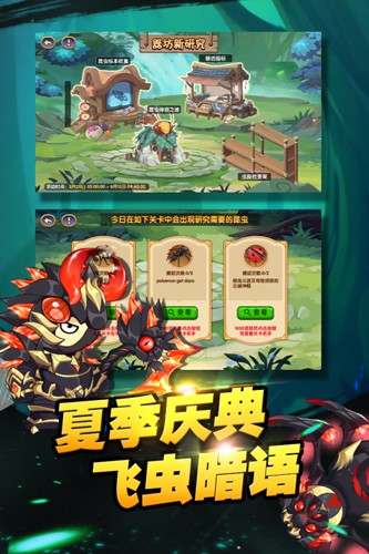 造梦西游OL无限充值修改版