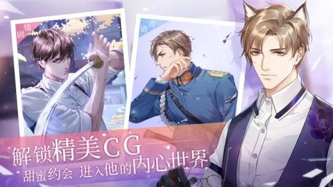猫之宿约者哔哩哔哩版