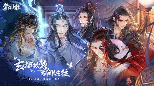 掌门太忙无限内购修改版