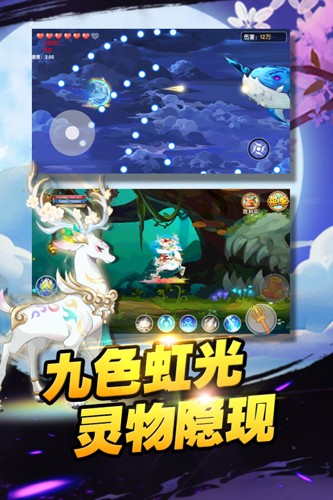 造梦西游OL无限充值修改版