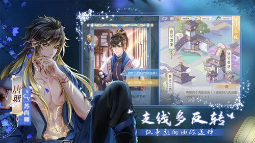 掌门太忙无限内购修改版