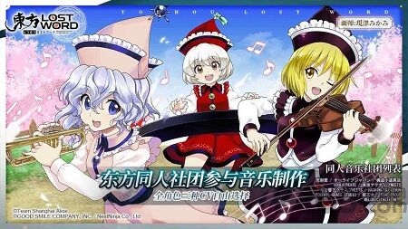 东方归言录国际服
