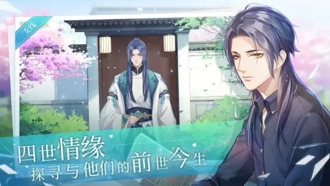 猫之宿约者哔哩哔哩版