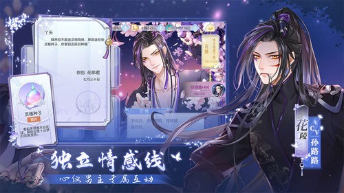 掌门太忙无限内购修改版