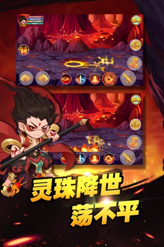 造梦西游OL无限充值修改版