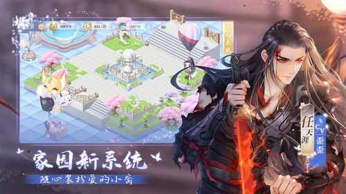 掌门太忙无限内购修改版