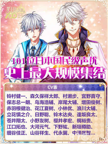 梦王国与沉睡的100王子ios版