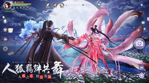 九灵神域妖王觉醒福利版