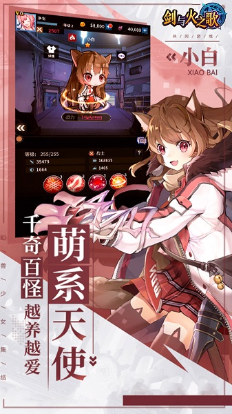 剑与火之歌bt版