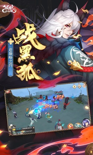 狐妖小红娘taptap正式版