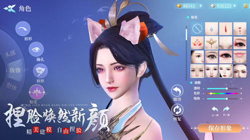 九灵神域妖王觉醒福利版