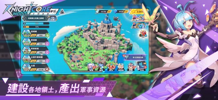 王领英雄王国手游中文版