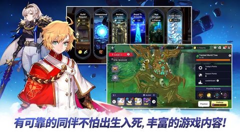 Eroica英雄手游官方正版