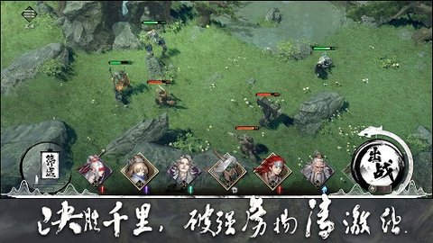 大野逐龙安卓官方版