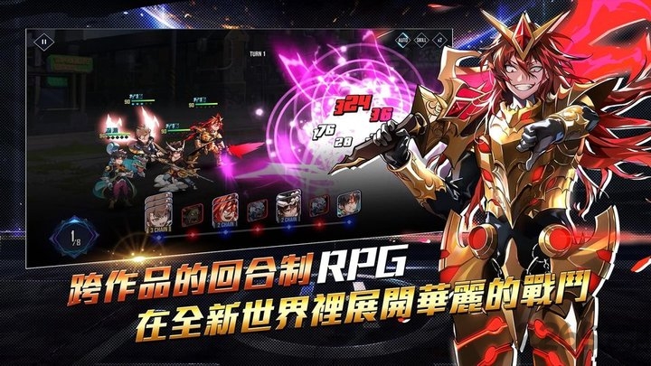 英雄神斗曲安卓版