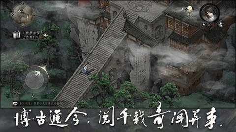 大野逐龙安卓官方版