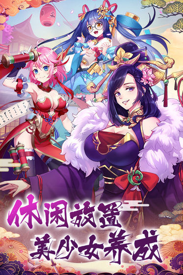 爆衣大乱斗官方正式版