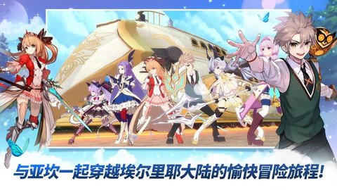 Eroica英雄手游官方正版