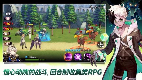 Eroica英雄手游官方正版