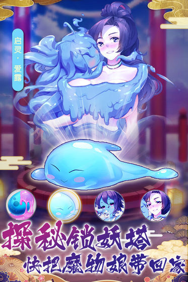 爆衣大乱斗官方正式版