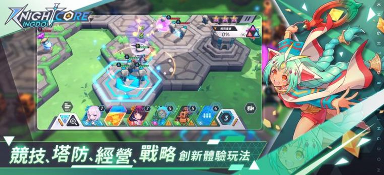 王领英雄王国手游中文版