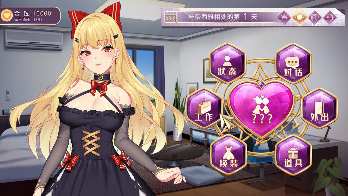 恶魔少女手游修改版