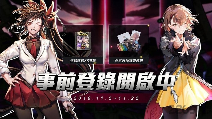 英雄神斗曲安卓版