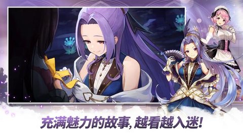 Eroica英雄手游官方正版