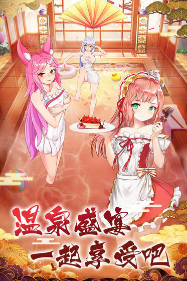 爆衣大乱斗官方正式版