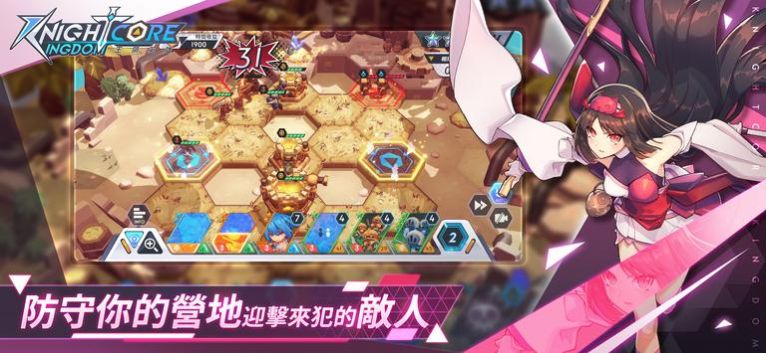 王领英雄王国手游中文版