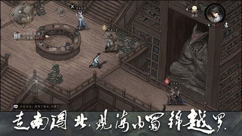 大野逐龙安卓官方版