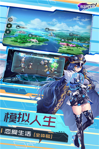 百万骑士团公益服