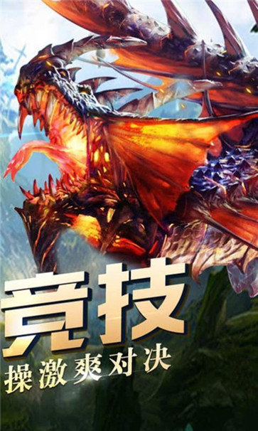 幻想联盟战纪手游修改版
