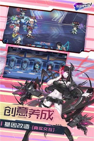 百万骑士团公益服