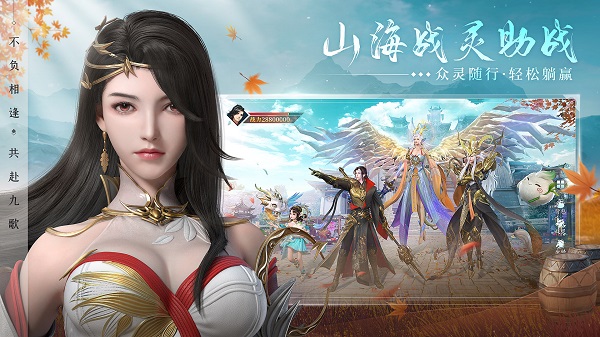 幻世九歌腾讯版