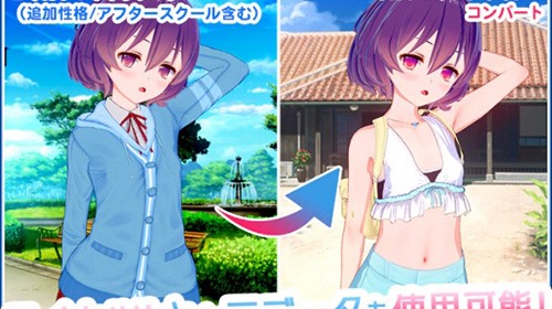 恋活2安卓手机版