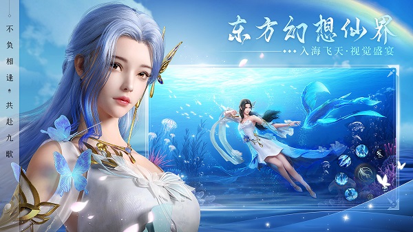 幻世九歌腾讯版