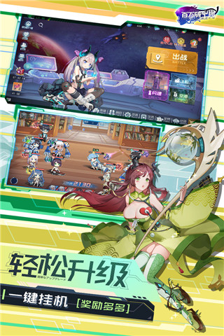 百万骑士团公益服