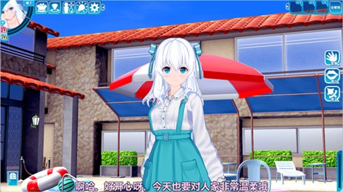 恋活2安卓手机版