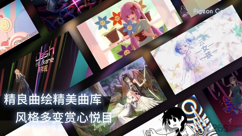 phigros2.0修改版