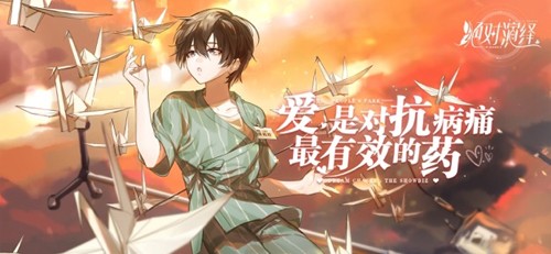 绝对演绎bilibili官方下载