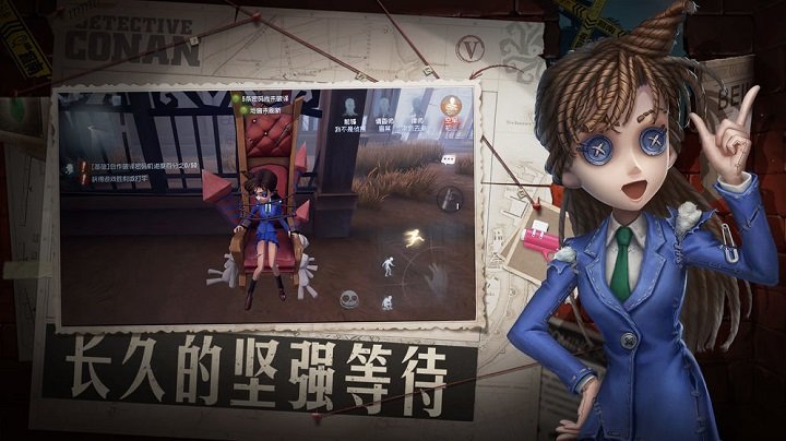 第五人格共研服手游