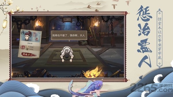腾讯版神都探奇