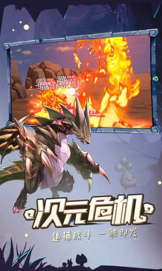 口袋觉醒qq版