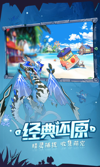 口袋觉醒qq版