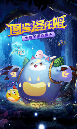 口袋觉醒qq版