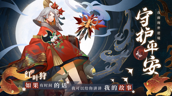 晴明传bt版