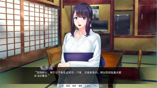 育种村:Breeding Village完结汉化版